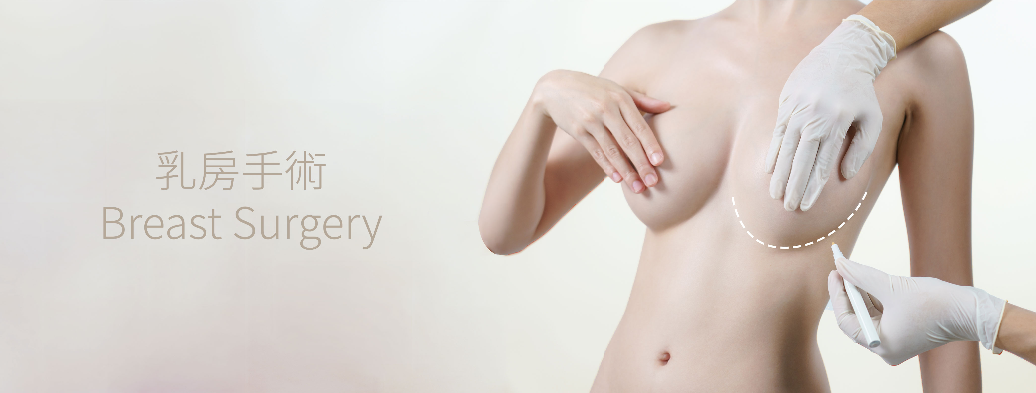 Breast Surgery Banner