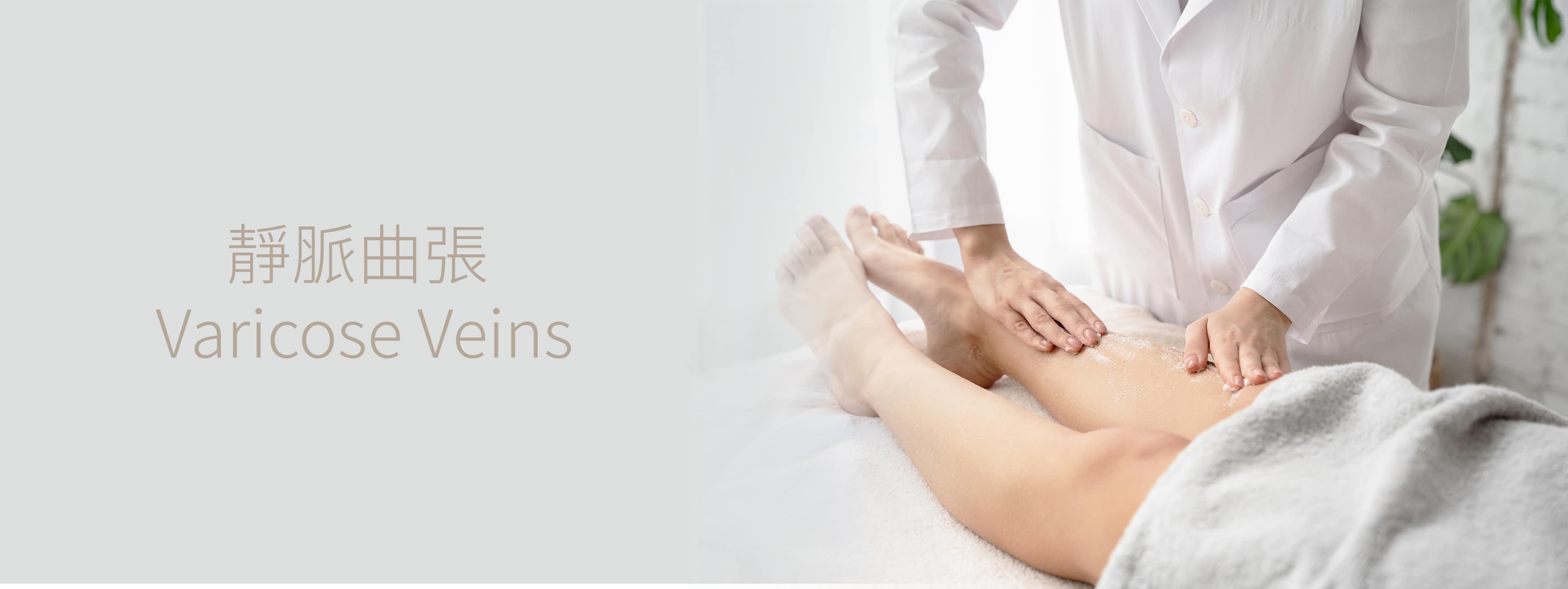 Breast Surgery Banner